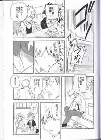 (SPARK12) [Kometubu (Rittiri)] Es no Kaihou (Boku no Hero Academia)