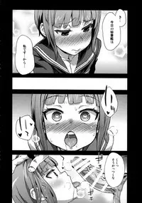 (COMIC1☆9) [Fatalpulse (Asanagi)] DANKE DANKEI REVOLUTION (Kantai Collection -KanColle-)