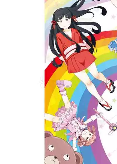 Omase de Gomen ! Shinsouban | 過度早熟御免 新裝版