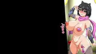 Taima ShinoBitch Kaede