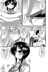 [Akahito] LIKE A FLOWER