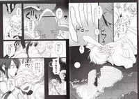 (HaruCC19) [Yokakeggo (Fujiwara Riyu, Maho)] Kono Doutei Elf ga! (Drifters)