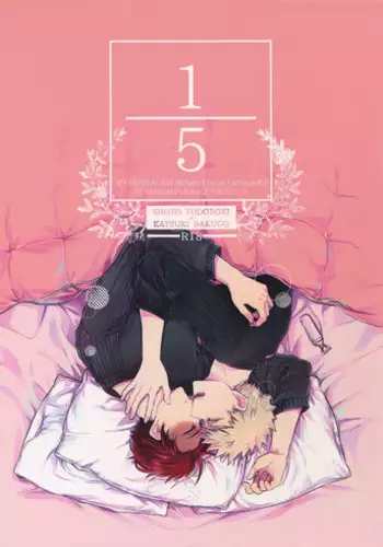 (Douyara Deban no Youda! 10) [GERANIUM (Kei)] Gobunnoichi (Boku no Hero Academia)