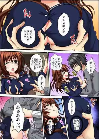 Osananajimi to Sex Game Shojo datta Watashi wa Zetsurin na Kare ni xx Kai Ikasaremashita 1-3