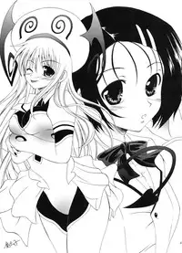 (C72) [RED RIBBON REVENGER (Various)] Tsusan dai 100 go kinen (Various)