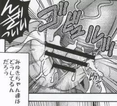 マーチキャンペーン