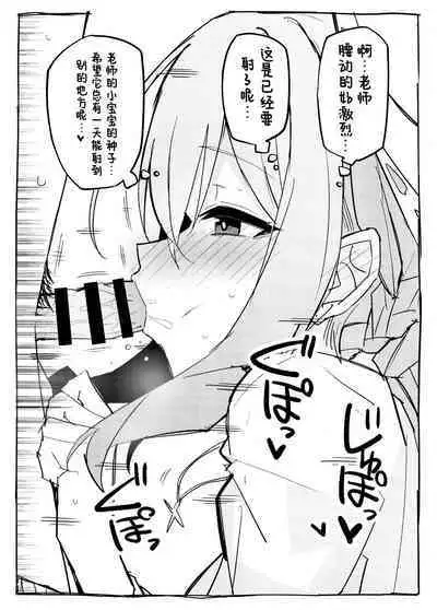 Atsuko ni Okuchi de Nuite morau Hon | 亚津子用嘴巴帮我口的本