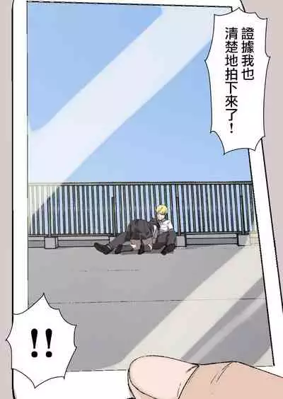 100-nichigo ni Netorareru Kanojo