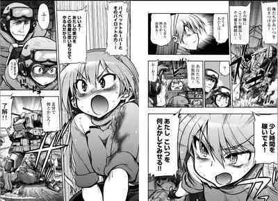 Kono Yo wo Hana ni Suru Tameni - To Make This World a Flower vol 2