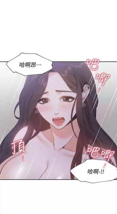 【周五连载】渴望:爱火难耐(作者:Appeal&格子17) 第1~10话