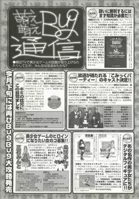 BugBug 2001-04