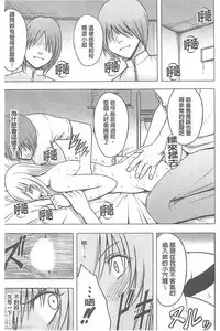 [Crimson] Koe no Dasenai Joukyou de Ika Sareru Onna-tachi [Kanzenban] | 不能叫出聲的狀況下被揉捏撫弄而高潮絕頂的女人們【完全版】 [Chinese]