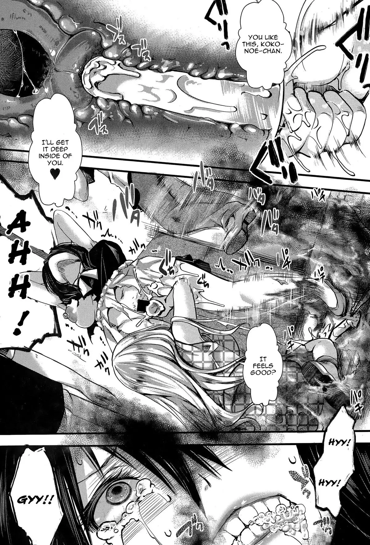 RPG - Ruthless Playing Game - Kouhen