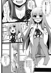 (Kotonoha's Festa 2) [Milk Pudding (Jamcy)] Akane-chan Challenge! 2.5-kaime (VOICEROID)