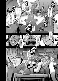 [DA HOOTCH (ShindoL, hato)] Onna Yuusha no Tabi 2 Ruida no Deai Sakaba (Dragon Quest III) [Digital]