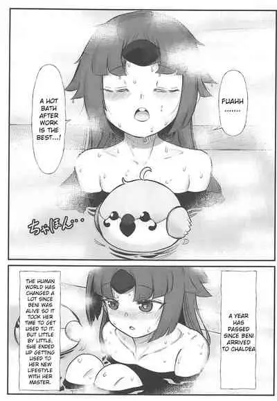 (C97) [Galactica Phantom (Norman)] Kurenai Sensei to Gekikan Dousei Seikatsu 2 + Die walkure Hirudo to Ecchi suru Omakebon C97 Kaijou Gentei (Fate/Grand Order) [English] [Raknnkarscans]