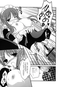 [Amou Mari] H-kei Girl