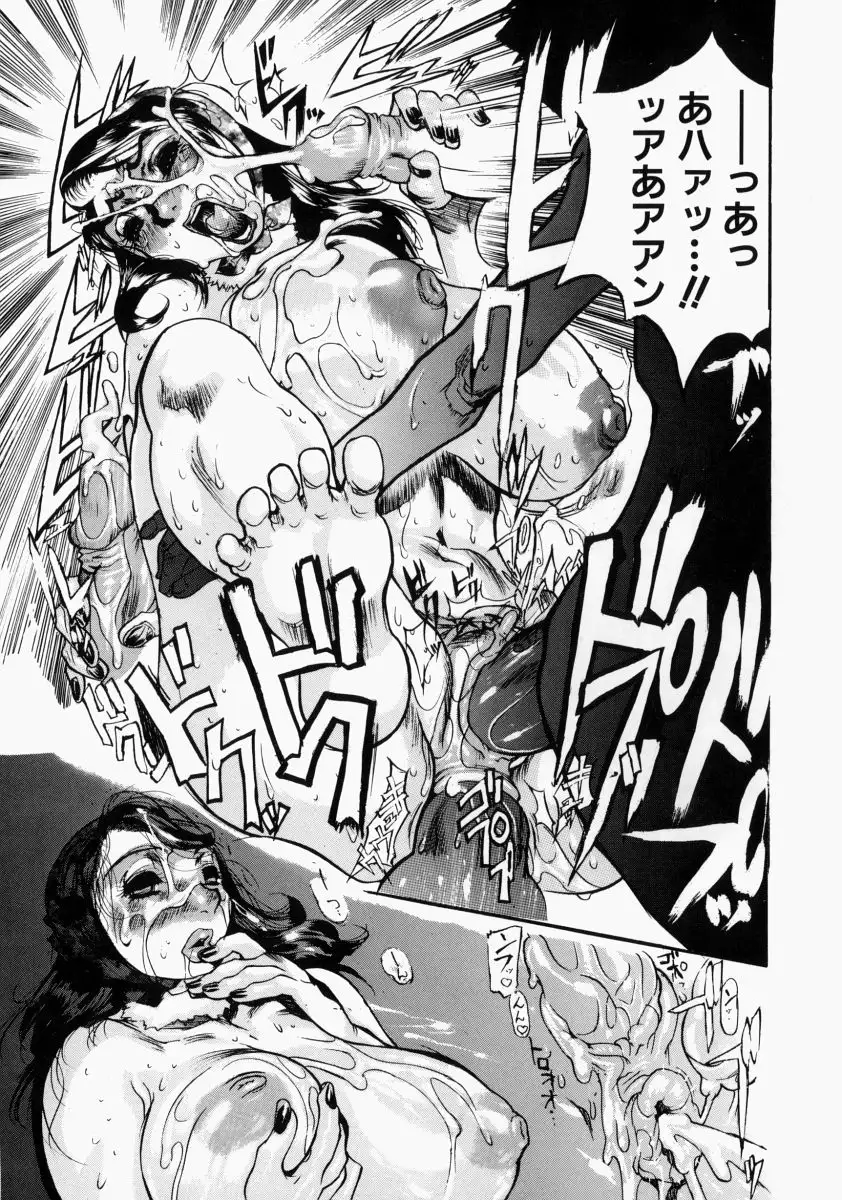 Adezakura Nuretsubaki