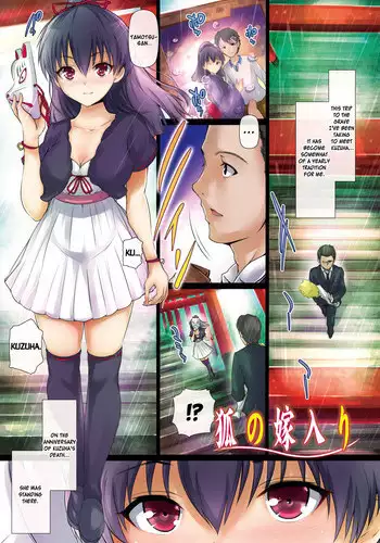 豊穣の魔女 1-2・。・。