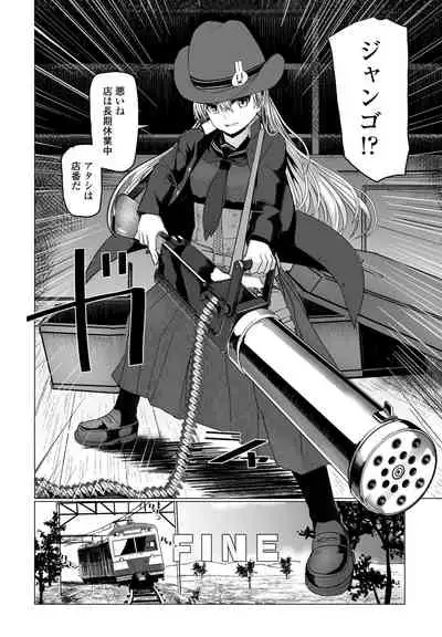 COMIC Penguin Club 2022-04