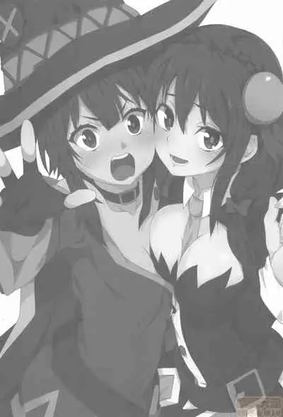 Megumin ni Karei na Shasei o! 2| 為惠惠獻上華麗的爆射2