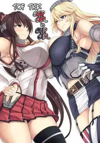 (COMIC1☆10) [Nanakorobi Yaoki (kinntarou)] Tobikkiri no Senkan VS Senkan (Kantai Collection -KanColle-) [Chinese] [屏幕髒了漢化]