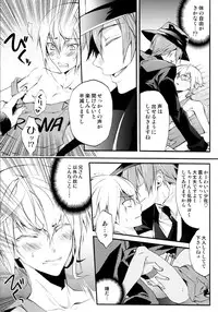 俺と弟でひとつ屋根の下!?