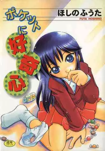 ポップボードうさぎと犬