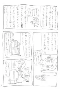 (C60) [JUMBOMAX (Ishihara Souka)] Tsubasa Yo, Are Ga Pari No Hi Da (Sakura Taisen 3: Pari wa Moete iru ka?)