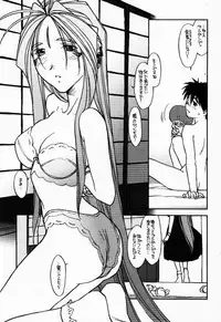 (CR22) [bolze. (b1h, rit.)] O,My Sadness Episode #2 -NECTAR- (Ah! My Goddess)