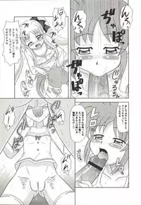 [Anthology] Mahou Shoujo Nanonano (Mahou Shoujo Lyrical Nanoha)