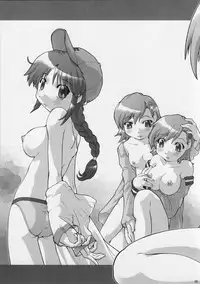 [MIZUIROLIME] PA-WA-KA-NO (Jikkyou Pawapuro Yakyuu)