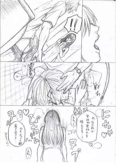 Joshidaisei ga Happening Bar ni Itte mita 3