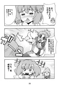 (C74) [MixFry (Takurou)] Ran Nana (Macross Frontier)