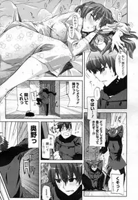 COMIC Megastore H 2007-04