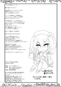 [Metaneko (Aotsu Umihito)] Koi ni Kurushimu Hodo Koufuku na Koto wa Nai (Kantai Collection -KanColle-) [Digital]