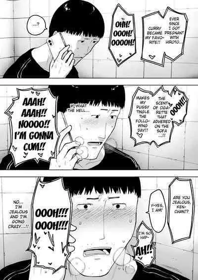 [NT Labo (NT Robo)] Aisai, Doui no Ue, Netorare 7 Tears of Father [English] [Fated Circle]