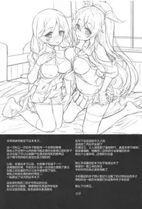 (COMIC1☆15) [Yusaritsukata (Awayume)] Omeza ni Milk o Meshiagare (Kantai Collection -KanColle-) [Chinese] [胸垫汉化组]