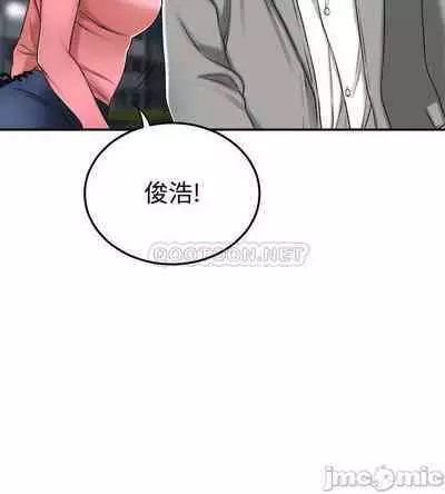 抑欲人妻41-50(完结)