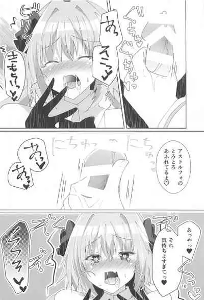 (COMIC1☆17) [Hiiroism (Yuya)] Astolfo ga Kawaisugiru no ga Waruin da zo! (Fate/Grand Order)