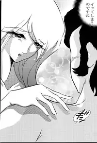 [Circle AV (Minazuki Ayu)] Saraba Mori Yuki Musume. Ai no Senshi de chu (Uchuu Senkan Yamato)