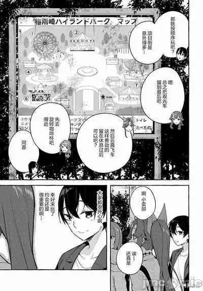 [ 三ンカンスキー 佐原玄清] SEX&迷宮！！~在我家地下出現了H次數=等級的迷宮！？~セックス&ダンジョン!!17~终章