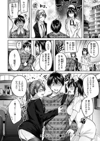 COMIC Kairakuten BEAST 2019-01 [Digital]