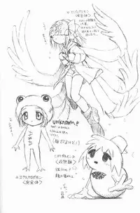 [TIMTIM MACHINE (Hanada Ranmaru, Kazuma G-Version)] TIMTIM MACHINE 9 (Kanon)