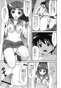 (C82) [Akapenguin (Asahina Hikage)] MERCURY FREAK (Bishoujo Senshi Sailor Moon)