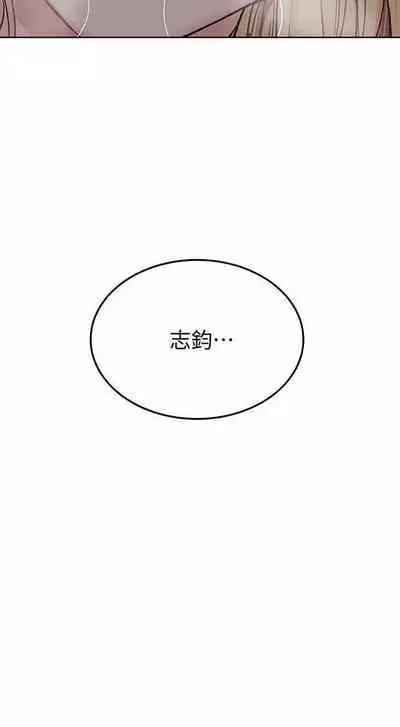 要對媽媽保密唷!-IT'S A SECRET 01-17 CHI manhwaroshi.blogspot.com