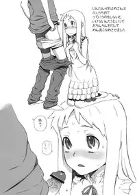 (C80) [DECOPPACHI (Hidiri Rei)] Menma no H na Ehon (Ano Hi Mita Hana no Namae wo Bokutachi wa Mada Shiranai.)