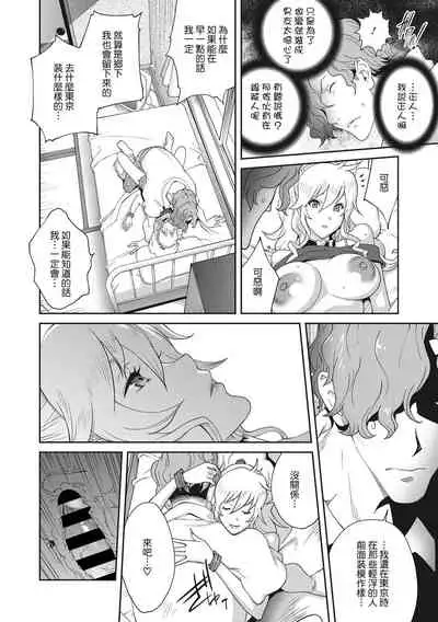 Nyuugyaku no Rudbeckia