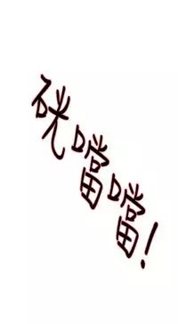 [Serious] Domesticate the Housekeeper 调教家政妇 Ch.29~43 [Chinese]中文