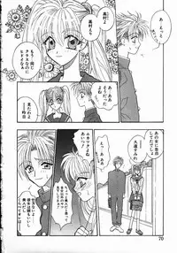 [Takanabe Chitose] UNDER GROUND